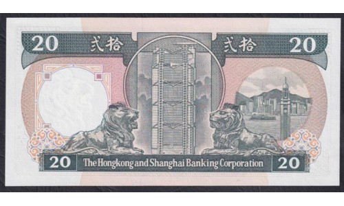Гонконг 20 долларов 1988 год (Hong Kong 20 dollars 1988 year) P 192b:Unc