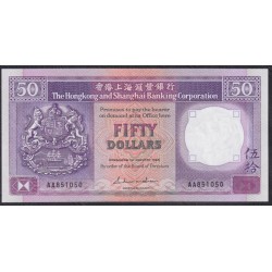 Гонконг 50 долларов 1985 год (Hong Kong 50 dollars 1985) P 193a(1): UNC
