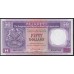 Гонконг 50 долларов 1985 год (Hong Kong 50 dollars 1985) P 193a(1): UNC