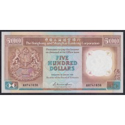Гонконг 500 долларов 1988 год (Hong Kong 500 dollars 1988) P 195b: UNC