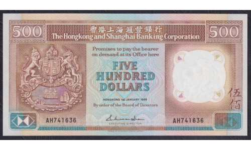 Гонконг 500 долларов 1988 год (Hong Kong 500 dollars 1988) P 195b: UNC