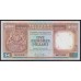 Гонконг 500 долларов 1988 год (Hong Kong 500 dollars 1988) P 195b: UNC