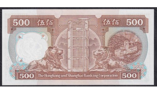 Гонконг 500 долларов 1988 год (Hong Kong 500 dollars 1988) P 195b: UNC