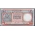 Гонконг 20 долларов 1.01.1990 год (Hong Kong 20 dollars 1.01.1990) P 197a: UNC