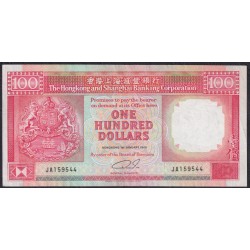 Гонконг 100 долларов 1989 год (Hong Kong 100 dollars 1989) P 198a: XF