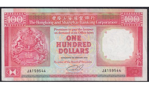 Гонконг 100 долларов 1989 год (Hong Kong 100 dollars 1989) P 198a: XF
