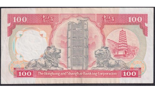 Гонконг 100 долларов 1989 год (Hong Kong 100 dollars 1989) P 198a: XF