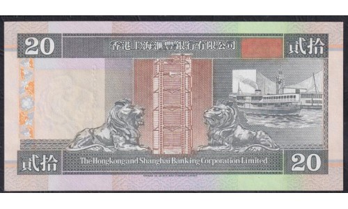 Гонконг 20 долларов 1994 год (Hong Kong 20 dollars 1994) P 201a(2): UNC