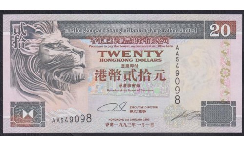 Гонконг 20 долларов 1993 год (Hong Kong 20 dollars 1993) P 201a: UNC