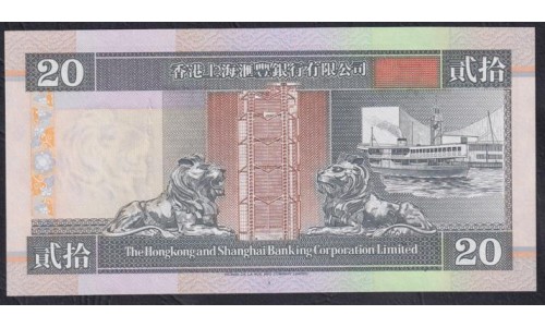 Гонконг 20 долларов 1993 год (Hong Kong 20 dollars 1993) P 201a: UNC