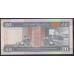 Гонконг 20 долларов 1993 год (Hong Kong 20 dollars 1993) P 201a: UNC