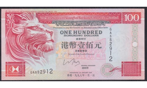 Гонконг 100 долларов 1997 год (Hong Kong 100 dollars 1997) P 203b: UNC