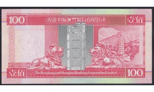 Гонконг 100 долларов 1997 год (Hong Kong 100 dollars 1997) P 203b: UNC