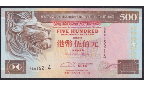 Гонконг 500 долларов 1993 год (Hong Kong 500 dollars 1993) P 204a: UNC