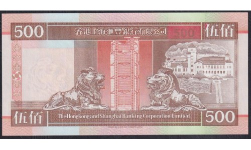 Гонконг 500 долларов 1993 год (Hong Kong 500 dollars 1993) P 204a: UNC