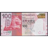 Гонконг 100 долларов 2016 год (Hong Kong 100 dollars 2016) P 214e: UNC