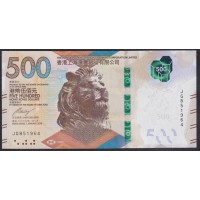Гонконг 500 долларов 2020 год (Hong Kong 500 dollars 2020) P W221(2): UNC