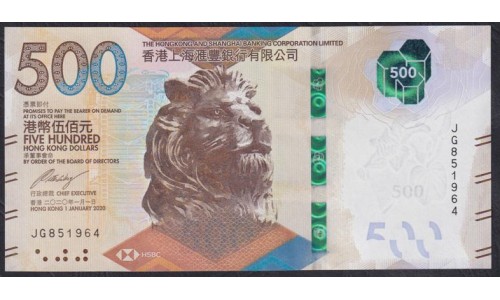 Гонконг 500 долларов 2020 год (Hong Kong 500 dollars 2020) P W221(2): UNC