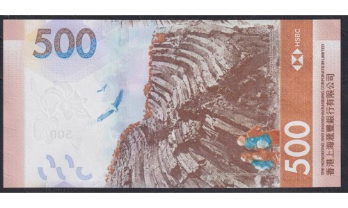 Гонконг 500 долларов 2020 год (Hong Kong 500 dollars 2020) P W221(2): UNC