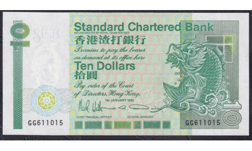 Гонконг 10 долларов 1991 год (Hong Kong 10 dollars 1991) P 278d:Unc