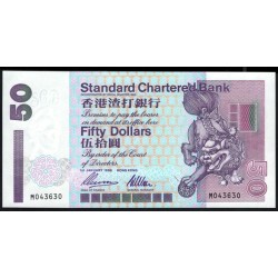 Гонконг 50 долларов 1996 год (Hong Kong 50 dollars 1996) P 286b(3): UNC