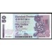 Гонконг 50 долларов 1996 год (Hong Kong 50 dollars 1996) P 286b(3): UNC