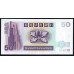 Гонконг 50 долларов 2000 год (Hong Kong 50 dollars 2000) P 286c(3): UNC