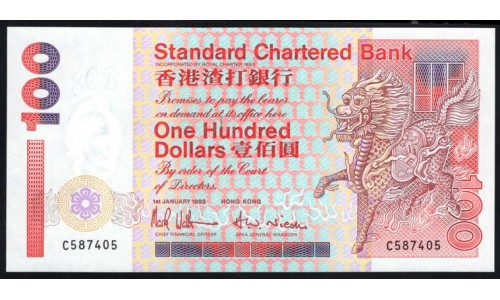 Гонконг 100 долларов 1993 год, Редкий год (Hong Kong 100 dollars 1993) P 287a: UNC