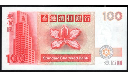 Гонконг 100 долларов 1993 год, Редкий год (Hong Kong 100 dollars 1993) P 287a: UNC