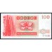 Гонконг 100 долларов 1993 год, Редкий год (Hong Kong 100 dollars 1993) P 287a: UNC