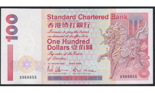 Гонконг 100 долларов 1993 год, Редкий год (Hong Kong 100 dollars 1993) P 287a: XF/aUNC