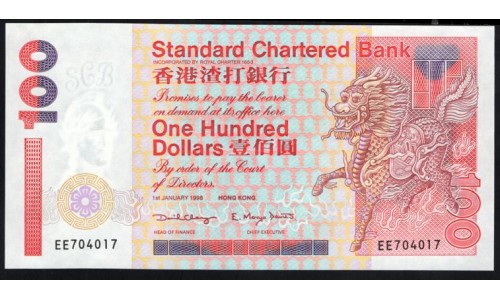 Гонконг 100 долларов 1998 год (Hong Kong 100 dollars 1998) P 287c(1): UNC