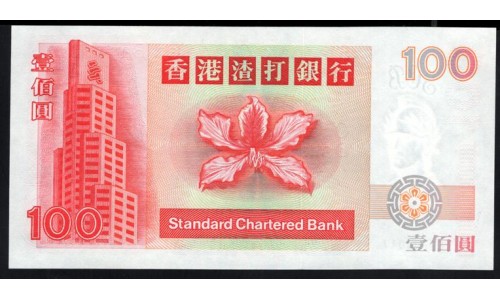 Гонконг 100 долларов 1998 год (Hong Kong 100 dollars 1998) P 287c(1): UNC