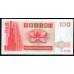 Гонконг 100 долларов 1998 год (Hong Kong 100 dollars 1998) P 287c(1): UNC