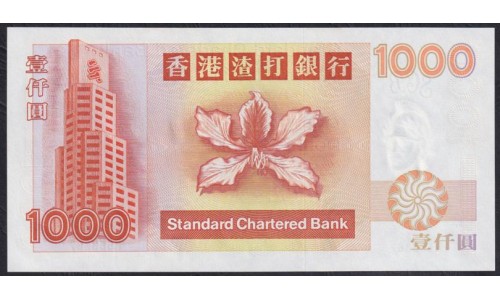 Гонконг 1000 долларов  01.01.1996 год (Hong Kong 1000 dollars 01.01.1996) P 289b(3): UNC