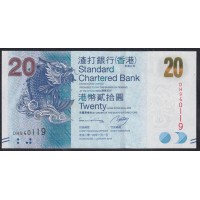 Гонконг 20 долларов 2014 год (Hong Kong 20 dollars 2014) P 297d: UNC