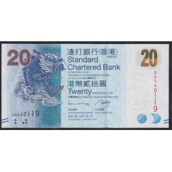 Гонконг 20 долларов 2014 год (Hong Kong 20 dollars 2014) P 297d: UNC