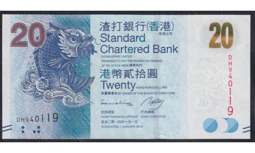 Гонконг 20 долларов 2014 год (Hong Kong 20 dollars 2014) P 297d: UNC