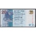 Гонконг 20 долларов 2014 год (Hong Kong 20 dollars 2014) P 297d: UNC