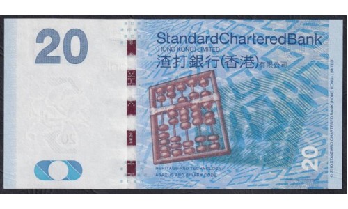 Гонконг 20 долларов 2014 год (Hong Kong 20 dollars 2014) P 297d: UNC