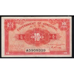 Гонконг 10 центов б/д (1941) РЕДКОСТЬ, A5908339 (Hong Kong 10 cents ND (1941)) P 315b: XF