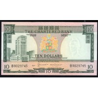 Гонконг 5 долларов 1975 год (Hong Kong 5 dollars 1975) P 74b: UNC
