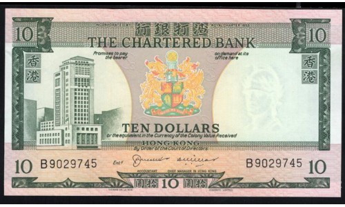 Гонконг 5 долларов 1975 год (Hong Kong 5 dollars 1975) P 74b: UNC