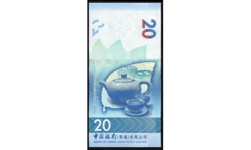 Гонконг 20 долларов 2018 год (Hong Kong 20 dollars 2018 year) P W348: UNC