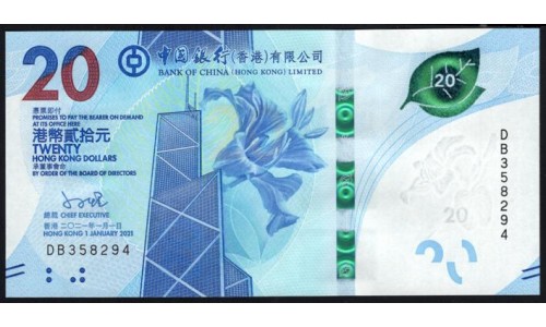 Гонконг 20 долларов 2021 (Hong Kong 20 dollars 2021) P W348(2): UNC