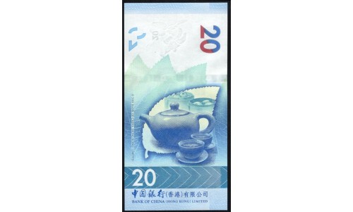 Гонконг 20 долларов 2021 (Hong Kong 20 dollars 2021) P W348(2): UNC