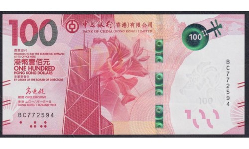 Гонконг 100 долларов 2018 год (Hong Kong 100 dollars 2018 year) P W350: UNC