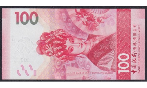 Гонконг 100 долларов 2018 год (Hong Kong 100 dollars 2018 year) P W350: UNC