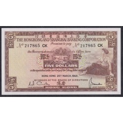 Гонконг 5 долларов 1968 год (Hong Kong 5 dollars 1968) P 181c: UNC
