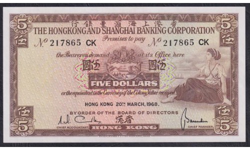 Гонконг 5 долларов 1968 год (Hong Kong 5 dollars 1968) P 181c: UNC